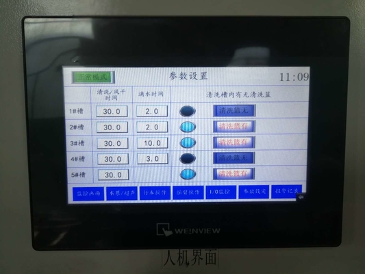 Automatic polishing wax cleaning machine for hardware industry